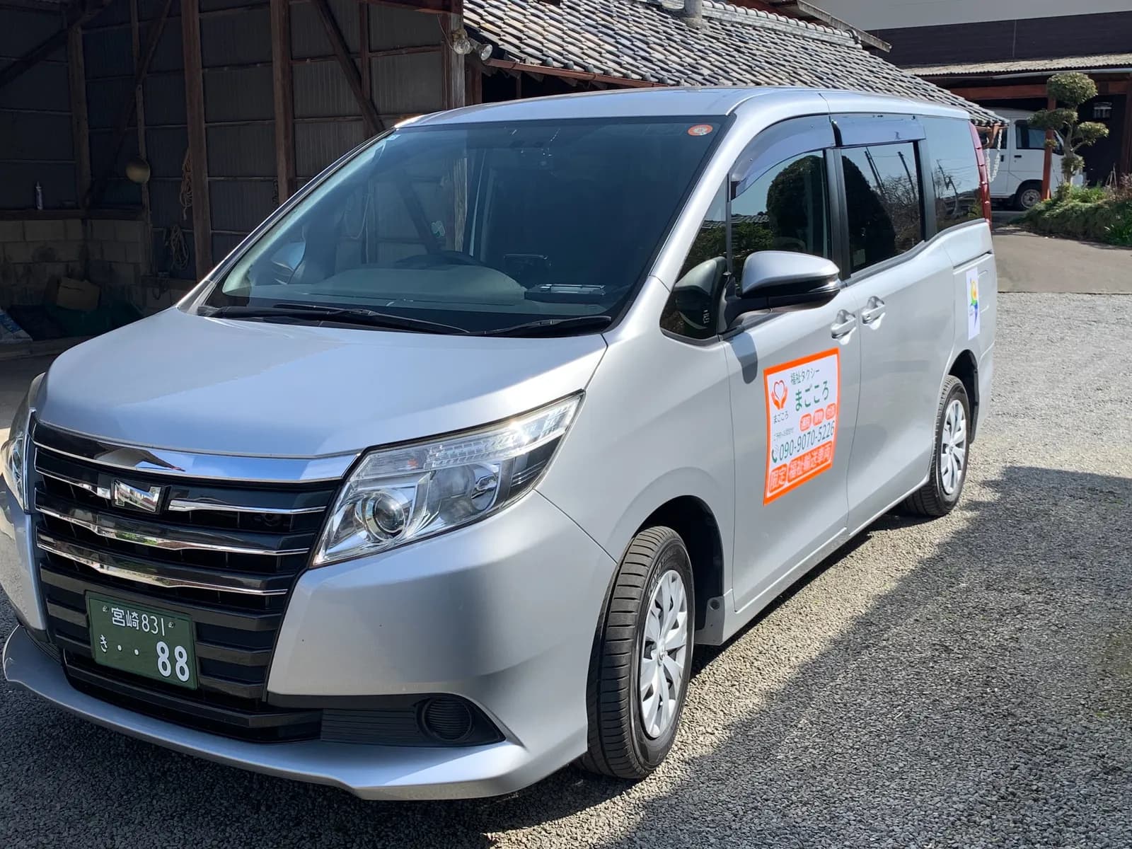 福祉タクシーまごころ 車両正面