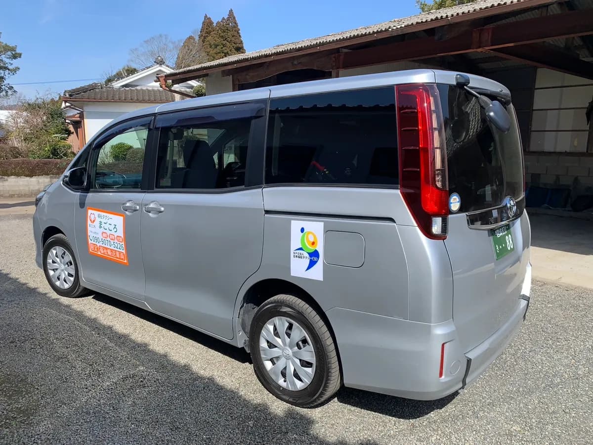 車両側面 まごころブランディング